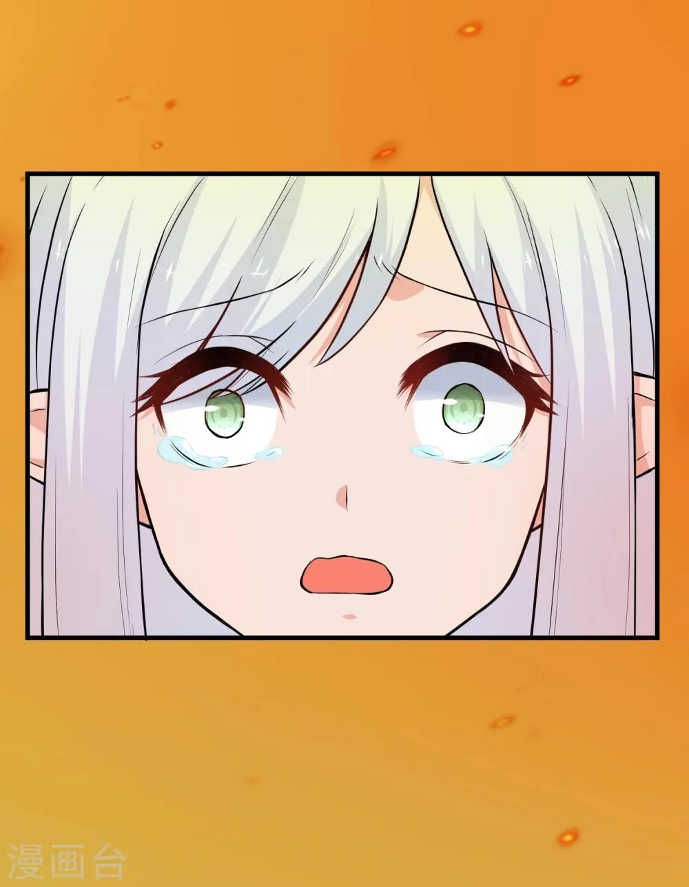 第24话 尼娅的过去 第8页