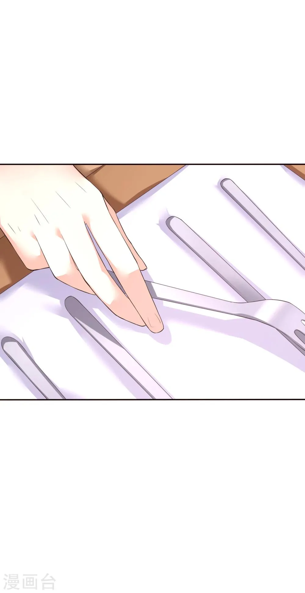 第24话 尼娅的过去 第30页