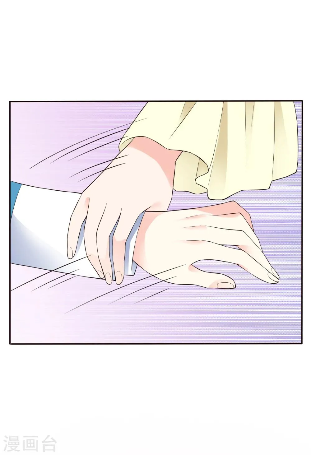 第24话 尼娅的过去 第55页