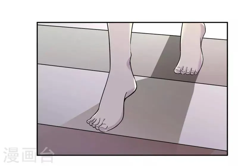 第29话 吻 第14页