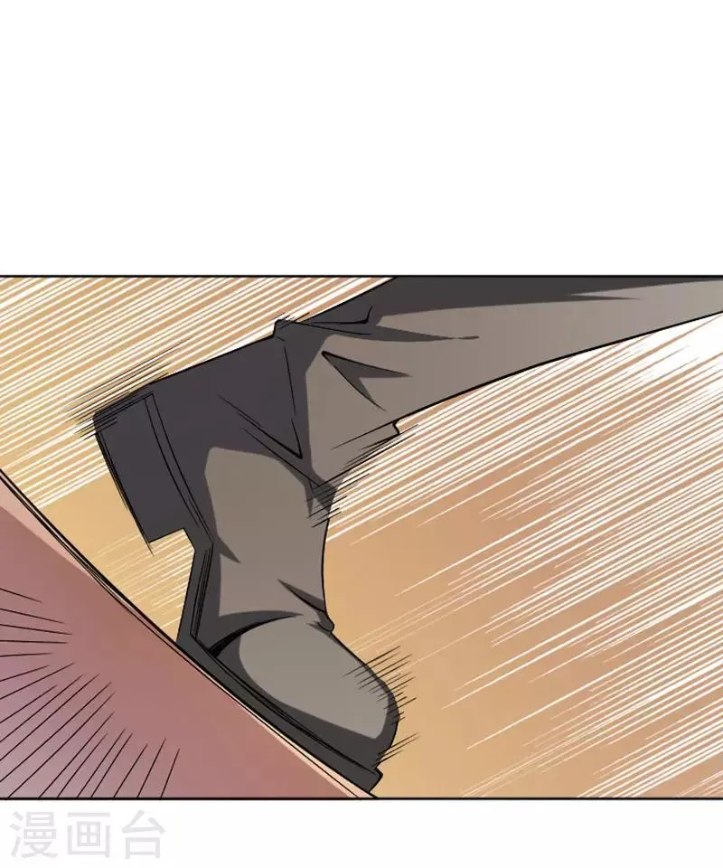 第29话 吻 第41页