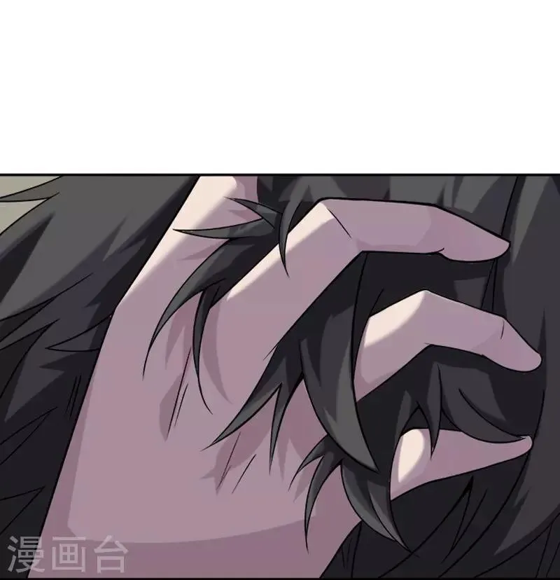 第29话 吻 第48页