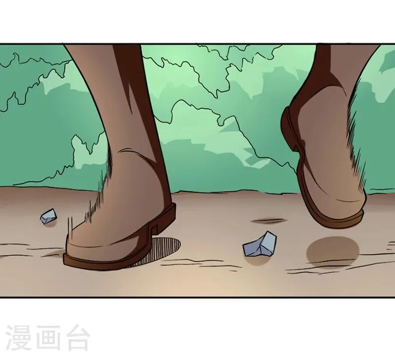 第31话 你们一起上吧！ 第3页