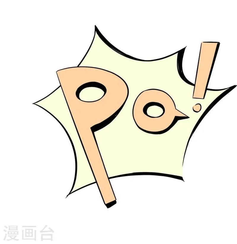 第31话 你们一起上吧！ 第7页