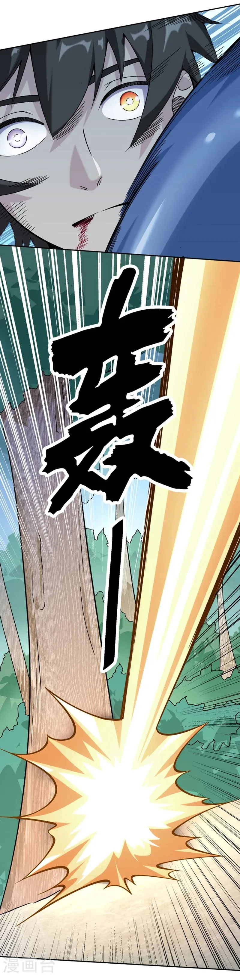 第31话 你们一起上吧！ 第37页