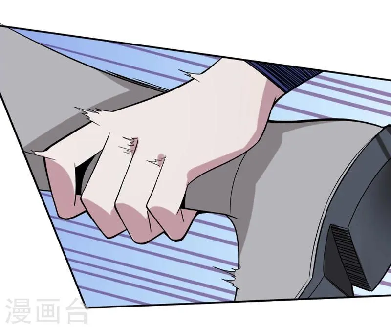 第32话 灵体 第4页