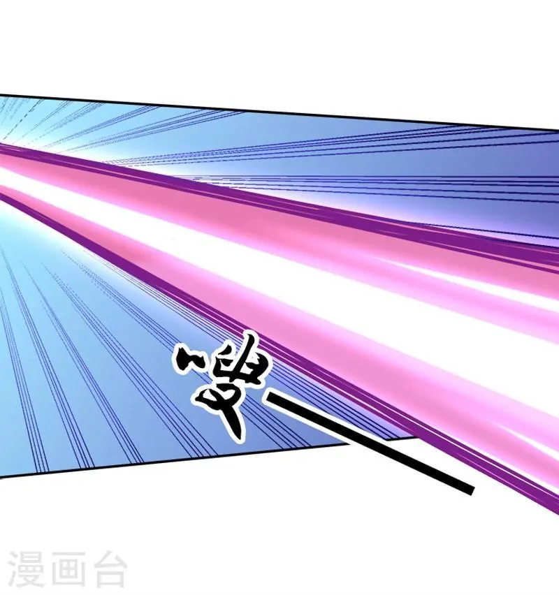 第32话 灵体 第11页
