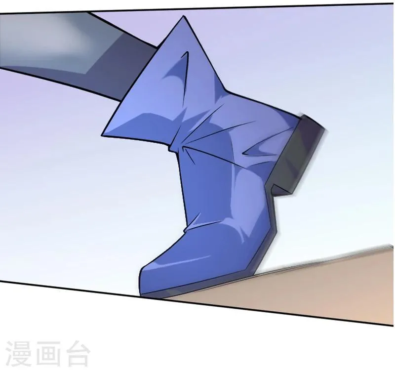 第32话 灵体 第20页