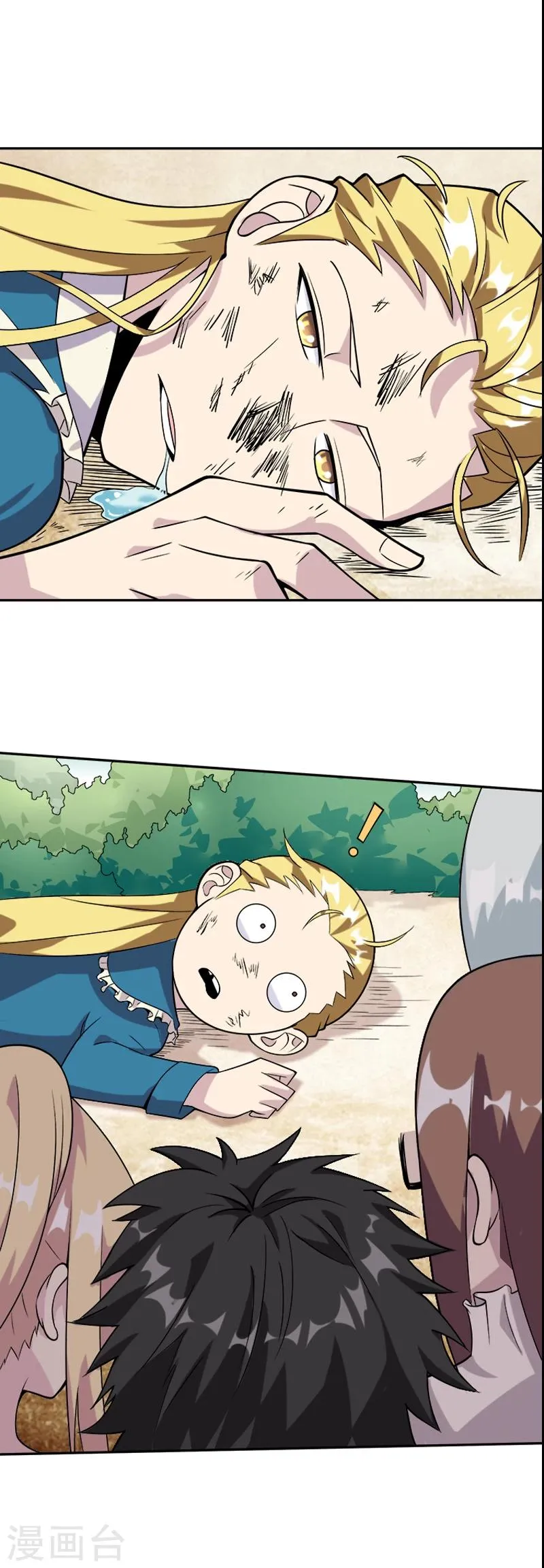 第33话 莫莫的奖励 第17页
