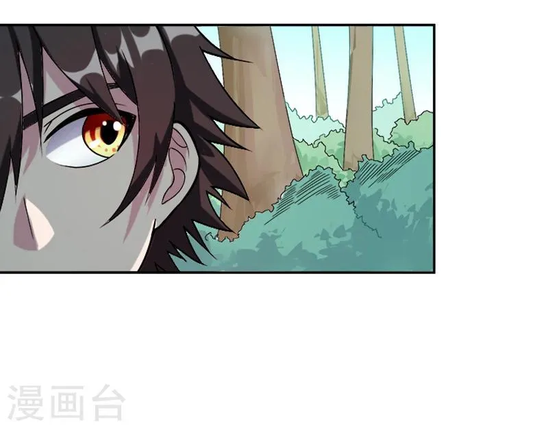 第33话 莫莫的奖励 第21页
