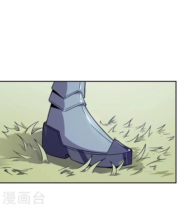 第33话 莫莫的奖励 第28页