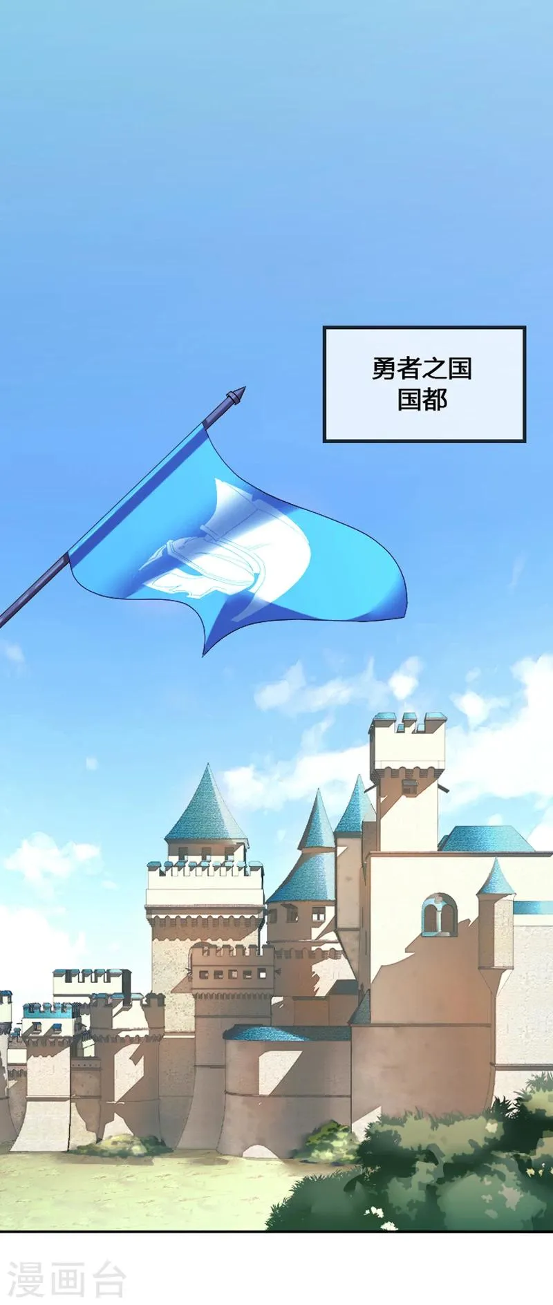 第34话 伯格大人 第3页