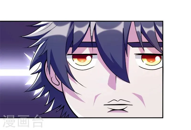 第34话 伯格大人 第14页