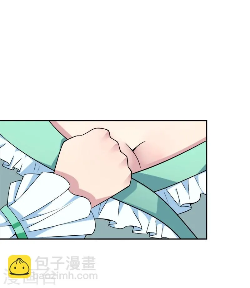 第35话 迷宫 第10页
