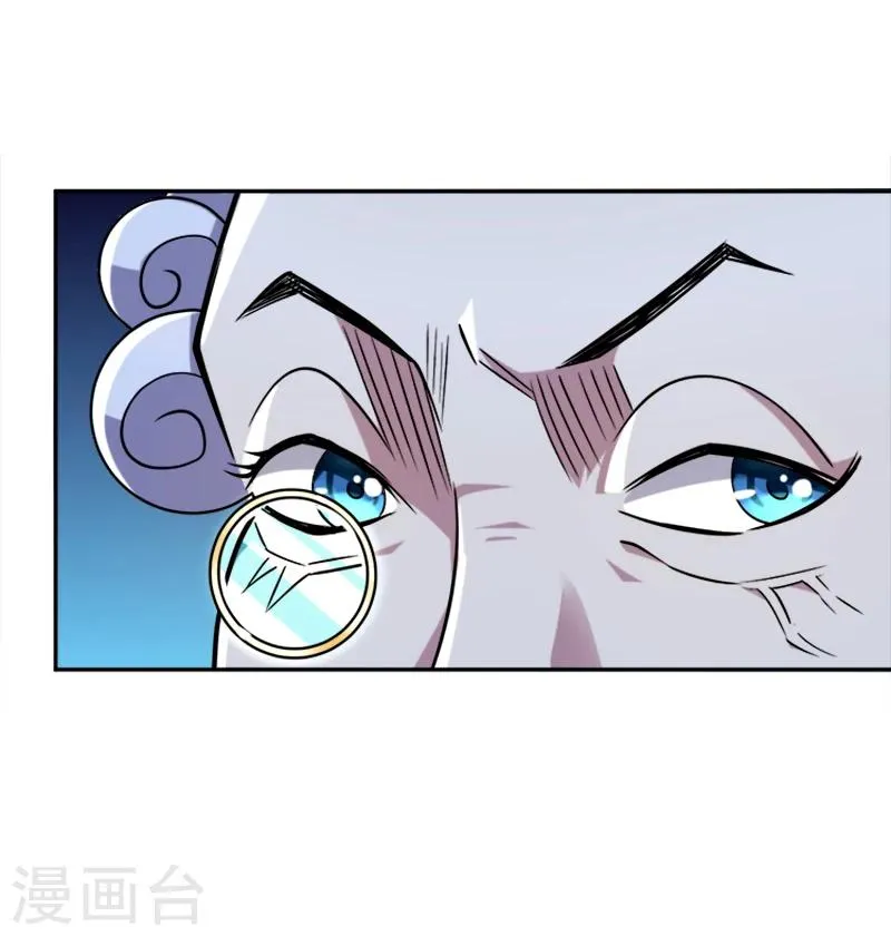 第35话 迷宫 第16页