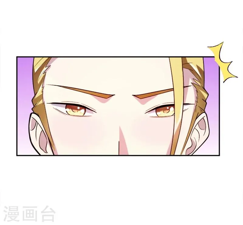 第35话 迷宫 第26页