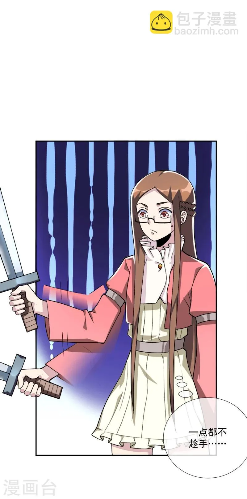 第36话 怪物般的强者 第5页