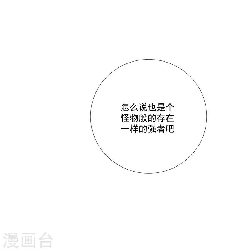 第36话 怪物般的强者 第16页