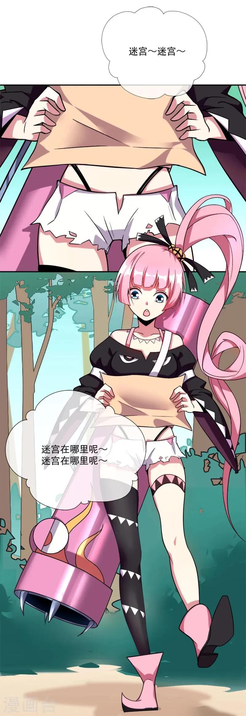 第36话 怪物般的强者 第17页