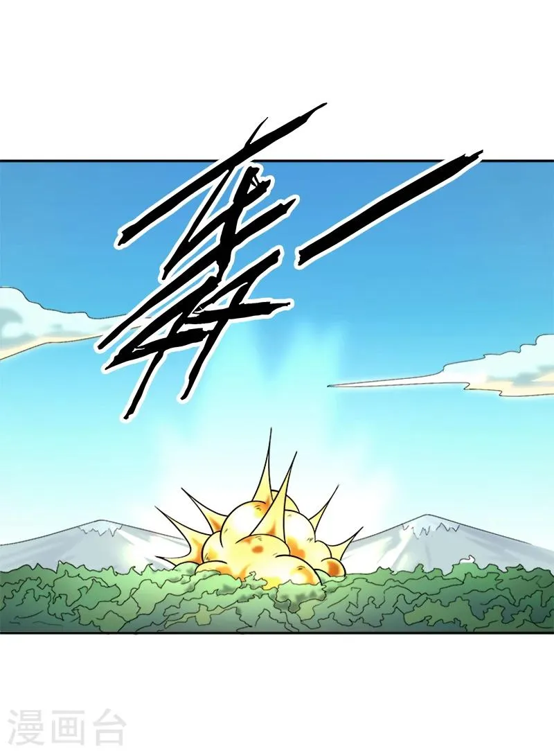 第36话 怪物般的强者 第20页