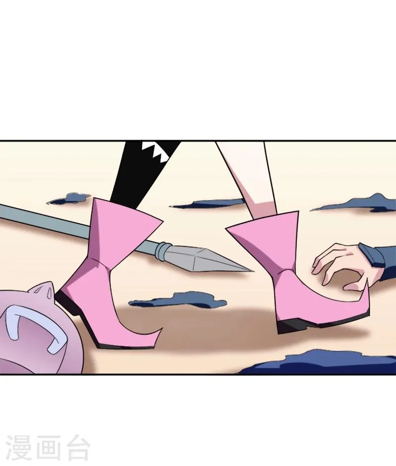 第36话 怪物般的强者 第21页