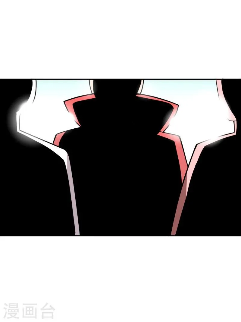 第37话 红色骑士 第6页
