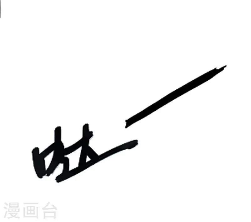 第37话 红色骑士 第10页