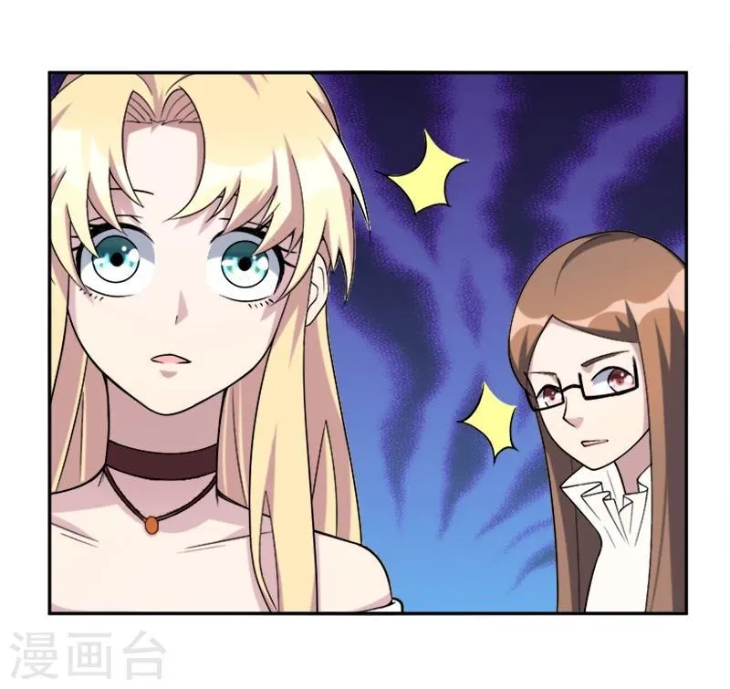 第37话 红色骑士 第12页