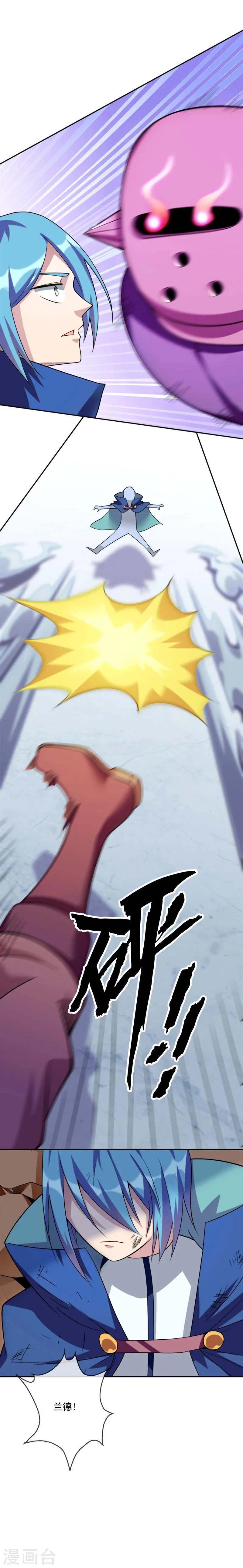 第37话 红色骑士 第21页
