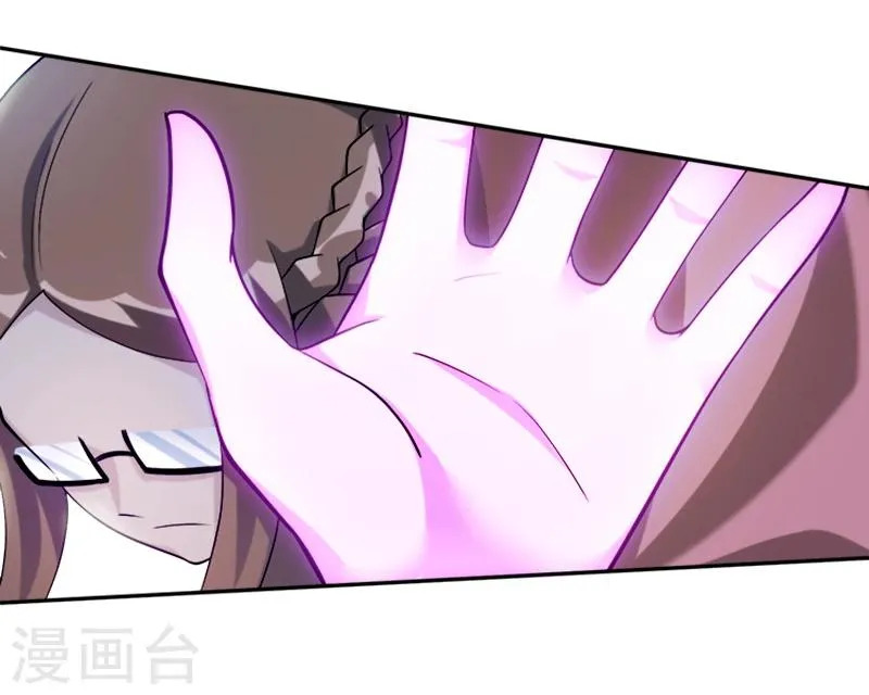 第38话 问题不大 第5页