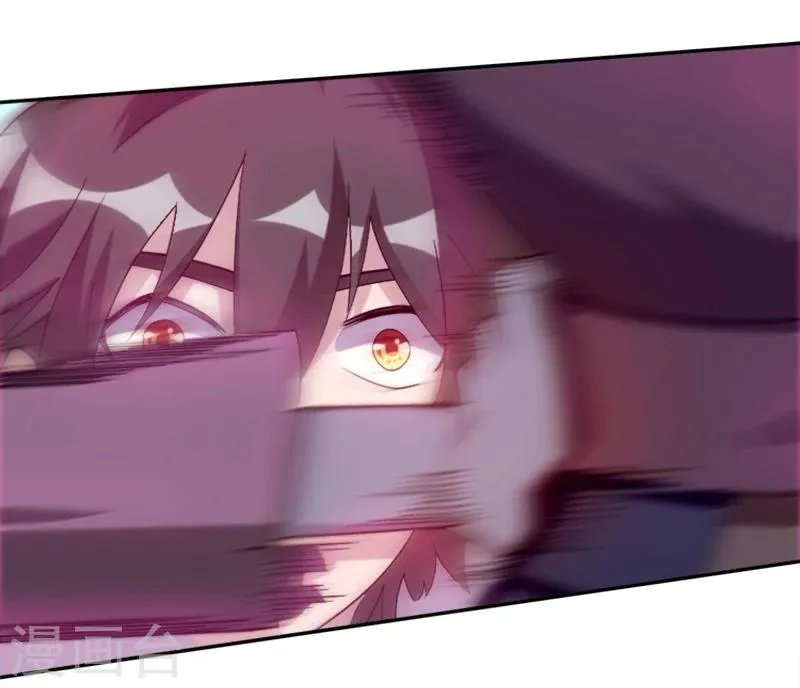 第38话 问题不大 第6页