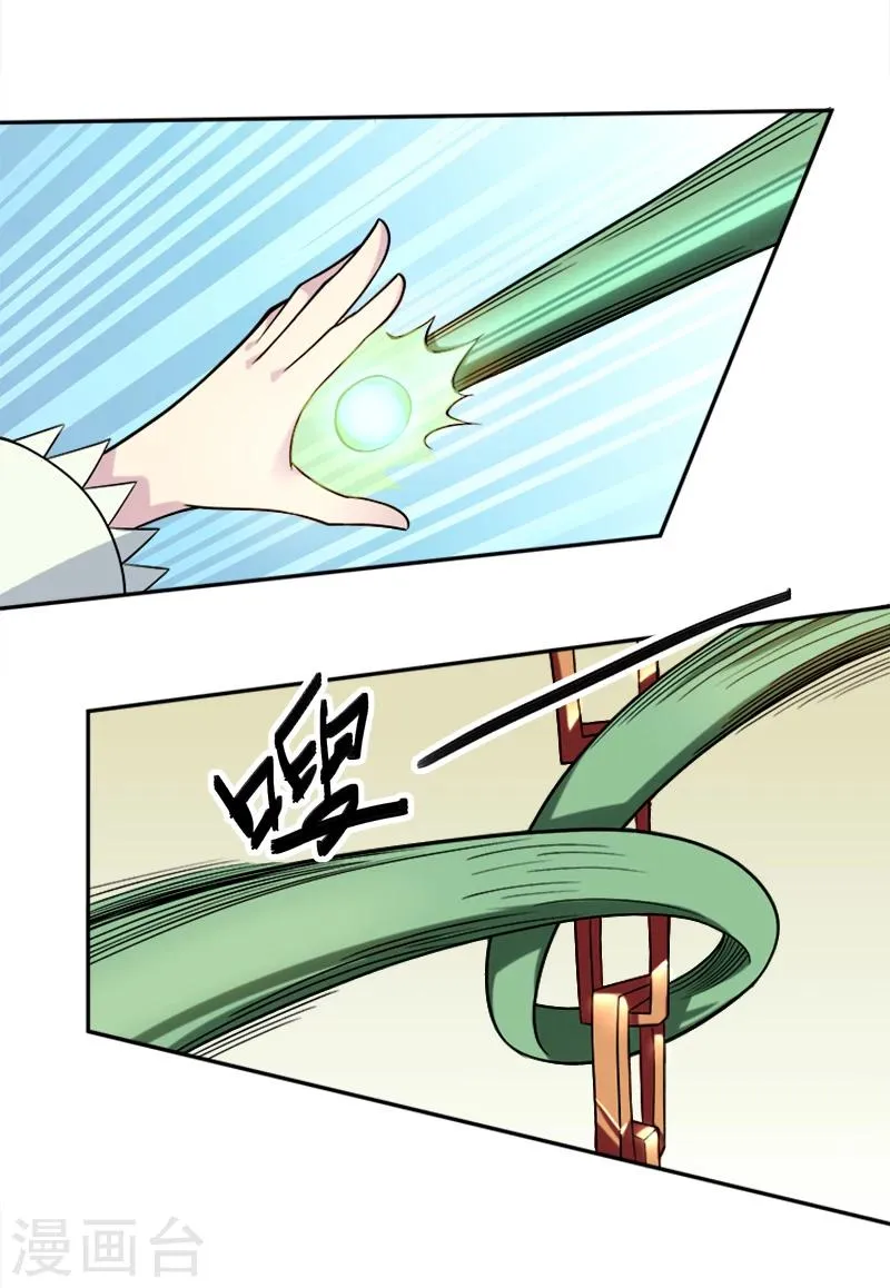 第38话 问题不大 第13页