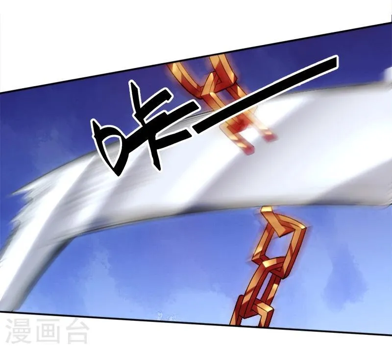 第38话 问题不大 第16页