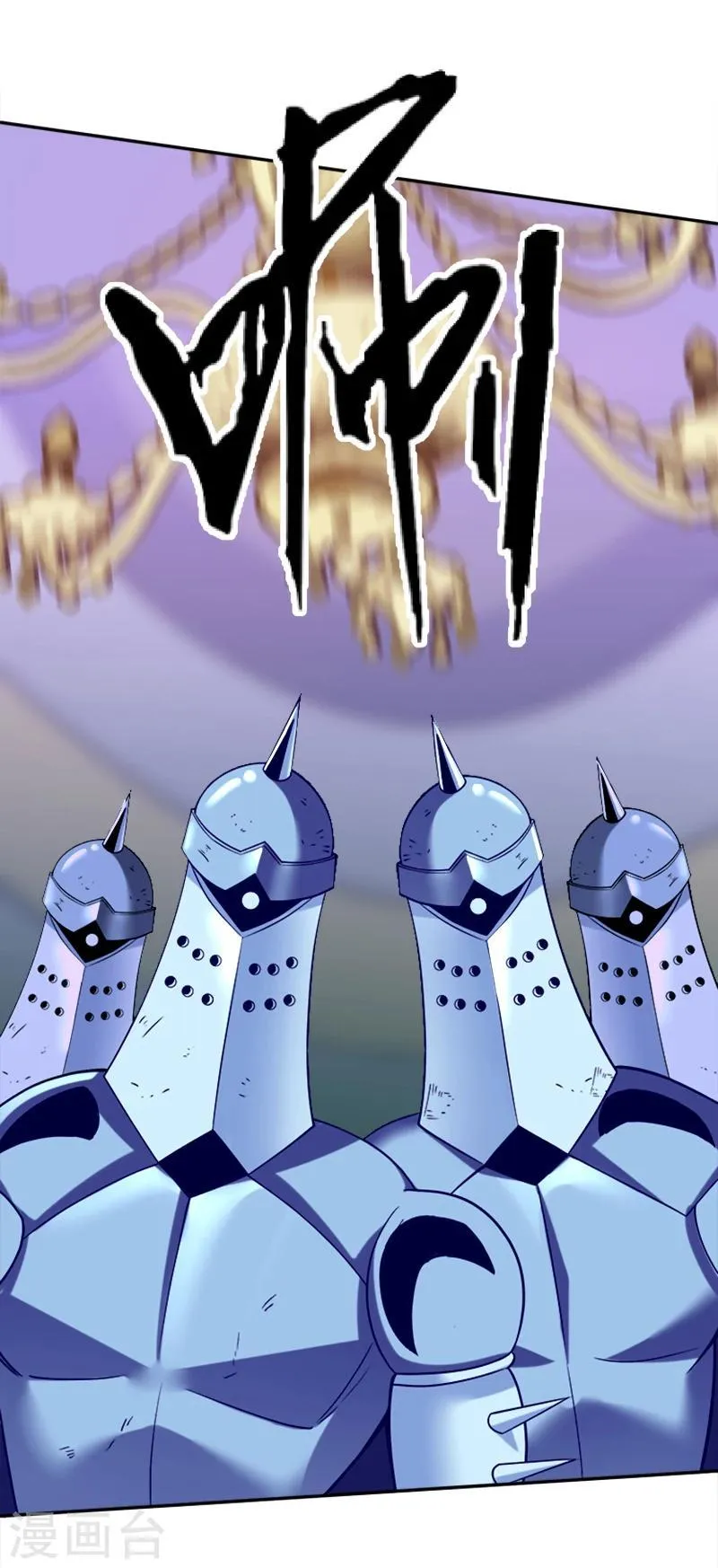 第38话 问题不大 第17页