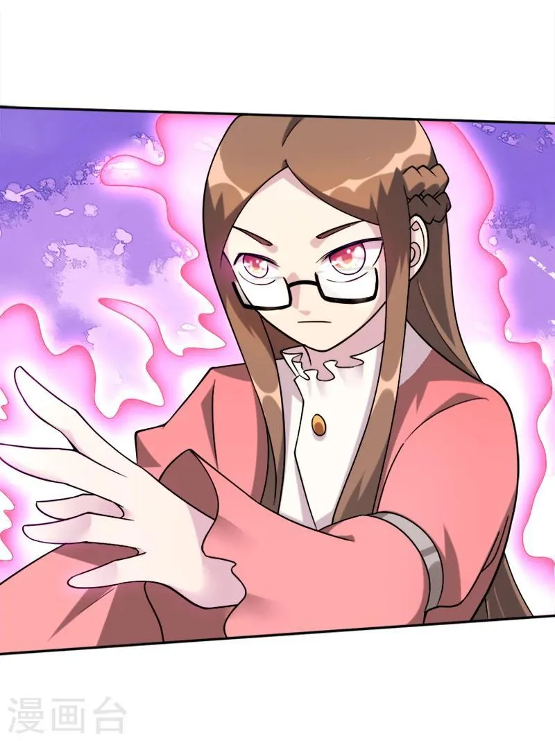 第38话 问题不大 第23页