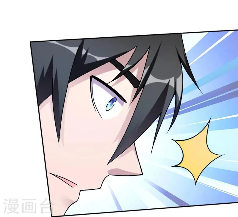 第38话 问题不大 第24页