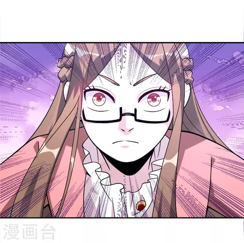 第39话 露露VS红色骑士 第3页