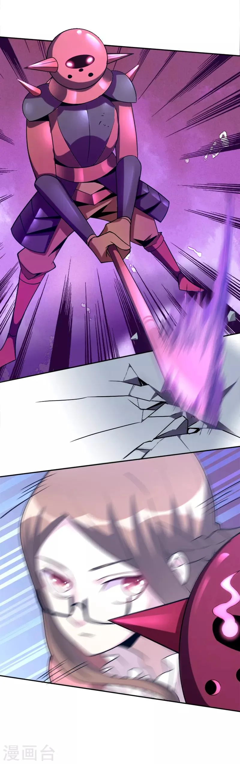 第39话 露露VS红色骑士 第5页
