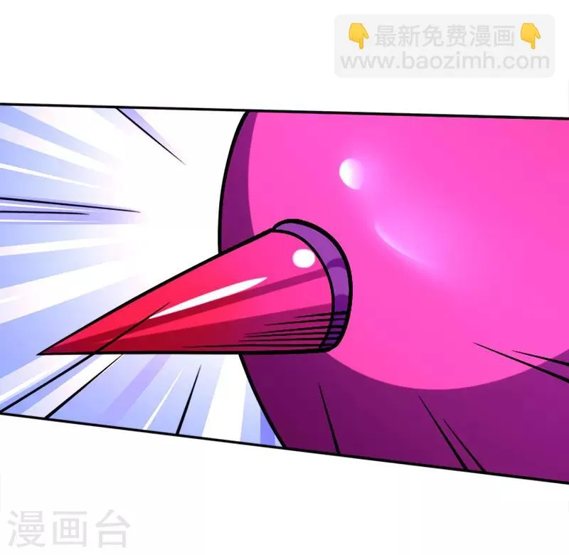 第39话 露露VS红色骑士 第23页