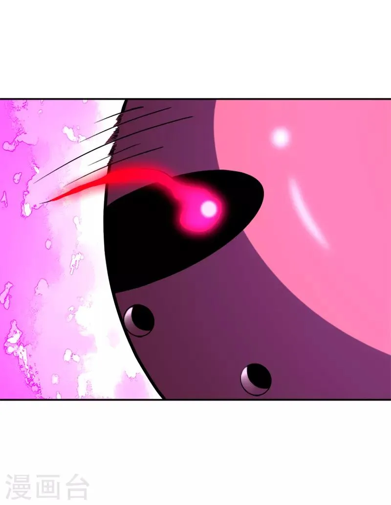 第39话 露露VS红色骑士 第30页