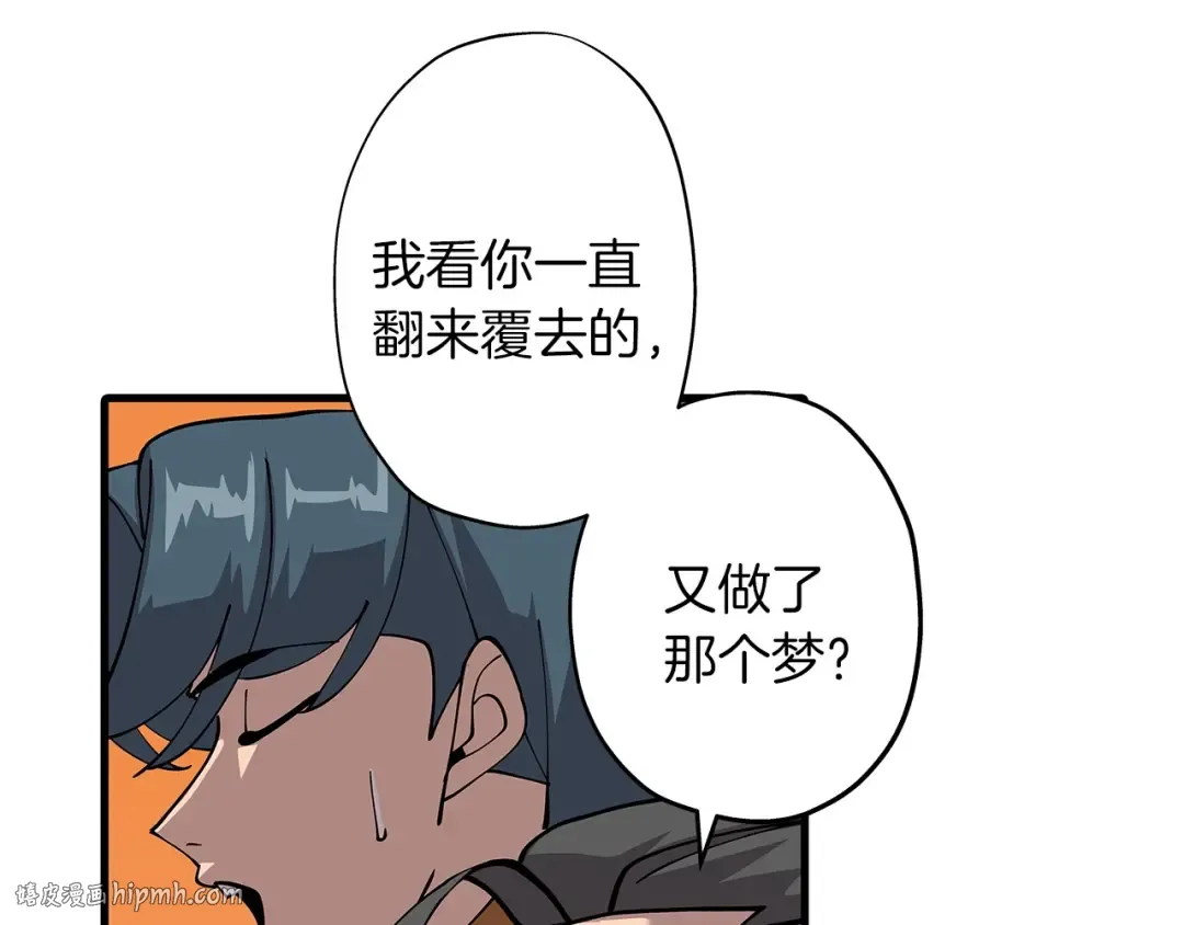 第1话 重生的佣兵 第8页