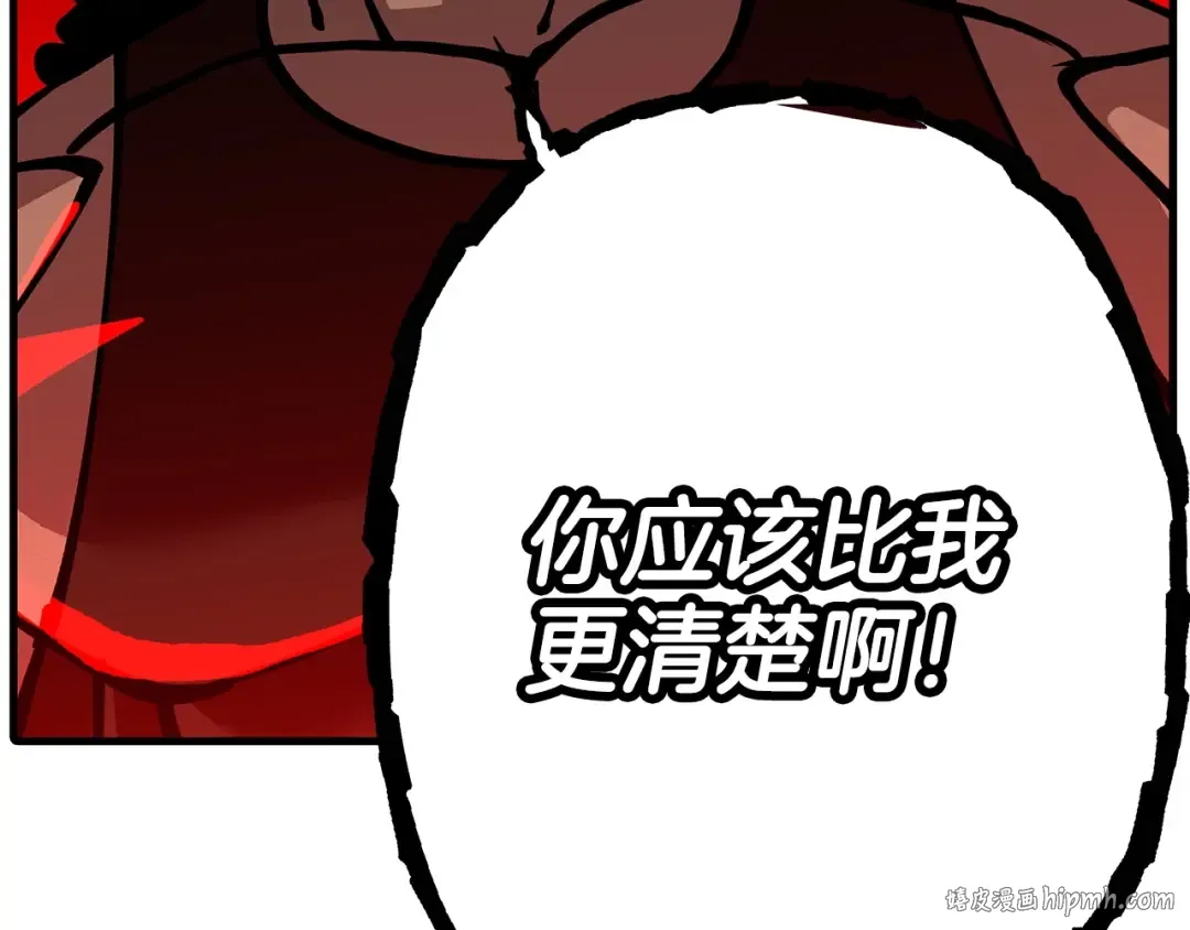 第1话 重生的佣兵 第48页