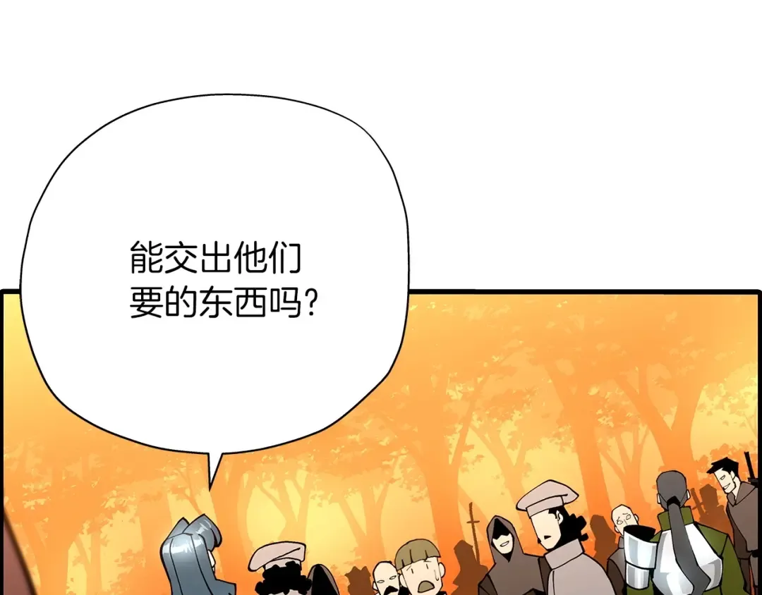 第1话 重生的佣兵 第52页