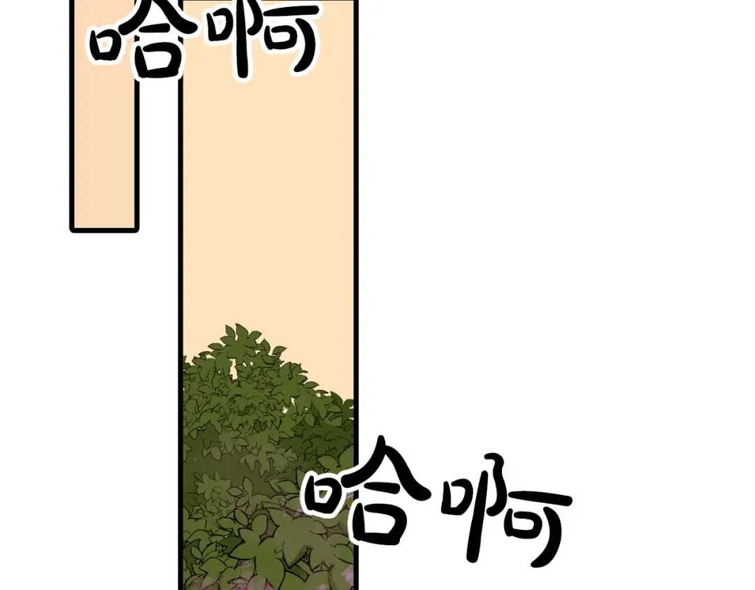 第1话 重生的佣兵 第117页