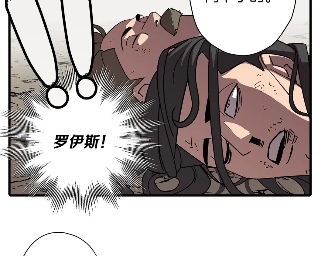 第1话 重生的佣兵 第143页