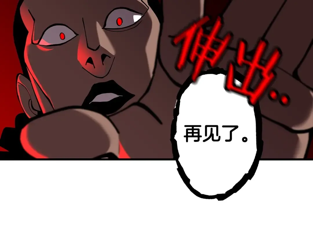 第1话 重生的佣兵 第161页