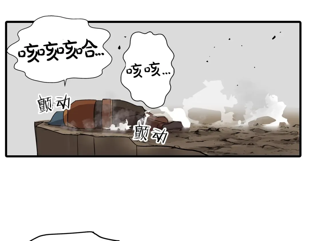 第1话 重生的佣兵 第187页