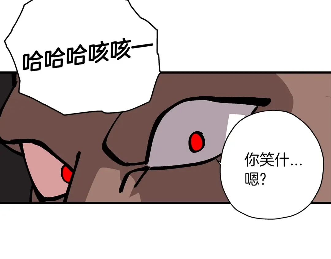 第1话 重生的佣兵 第188页