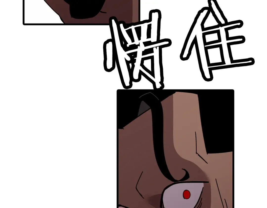 第1话 重生的佣兵 第195页