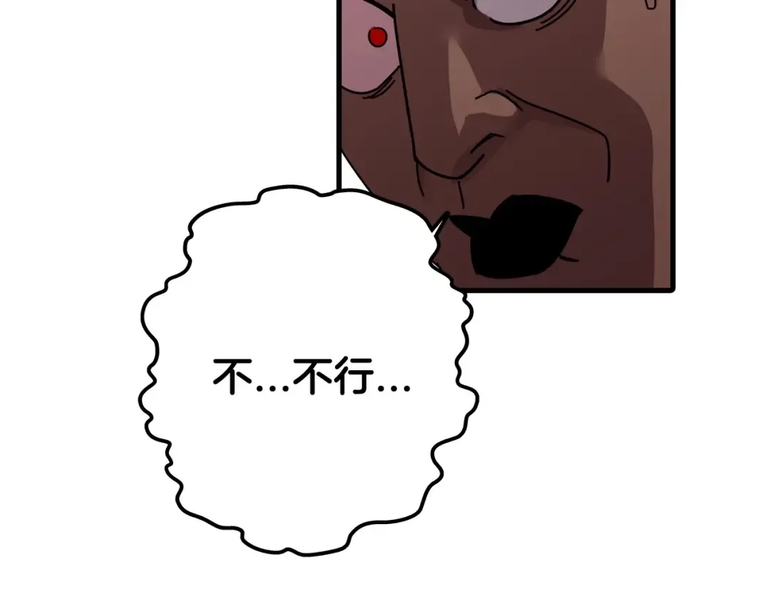 第1话 重生的佣兵 第196页